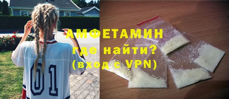 цена   Егорьевск  darknet Telegram  Amphetamine 98% 