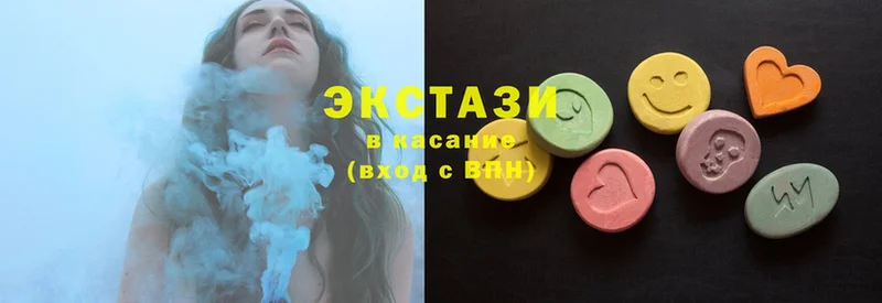 гидра маркетплейс  Егорьевск  Ecstasy Дубай  дарнет шоп 